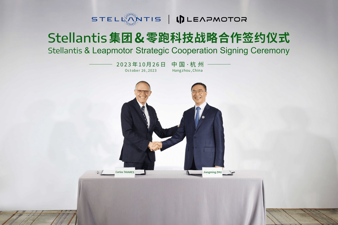 擬向Stellantis轉(zhuǎn)讓所持全部零跑股份，大華股份或賺超45億元
