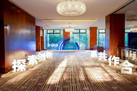 “芯”之所向,欣“芯”向荣——首届半导体第三方分析检测生态圈会议圆满收官