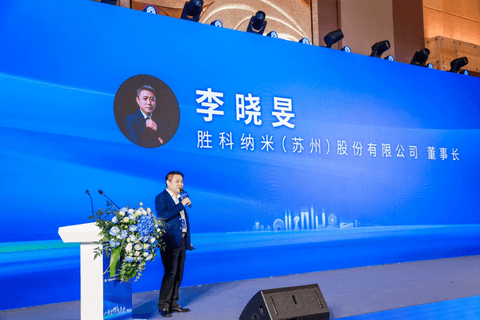 “芯”之所向,欣“芯”向荣——首届半导体第三方分析检测生态圈会议圆满收官