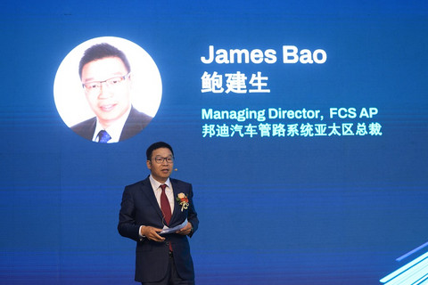 邦迪汽车加大在华战略投资
