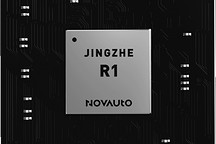 超星未来-智能驾驶计算芯片「惊蛰R1」 | 确认申报2023“芯向亦庄”汽车芯片大赛