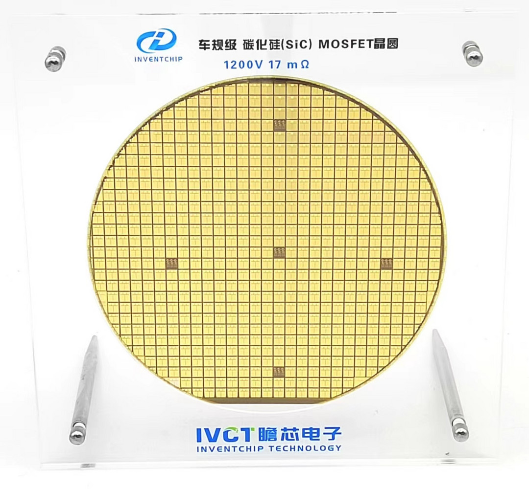瞻芯電子-車規(guī)級(jí)碳化硅(SiC)MOSFET | 確認(rèn)申報(bào)2023“芯向亦莊”汽車芯片大賽