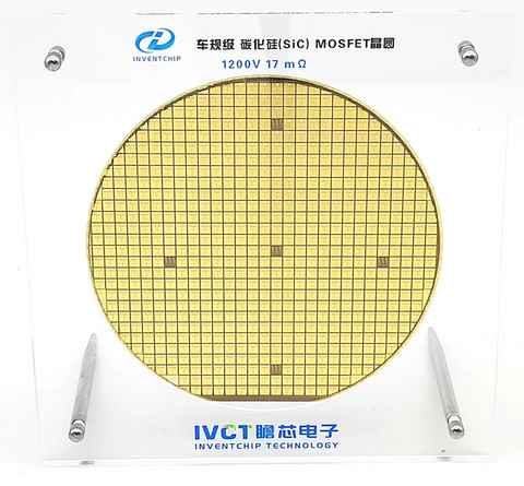 瞻芯电子-车规级碳化硅(SiC)MOSFET | 确认申报2023“芯向亦庄”汽车芯片大赛