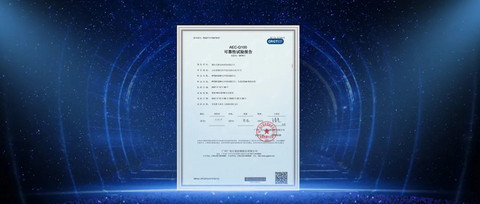 睿创微纳车载红外获吉利定点,让智驾更安全