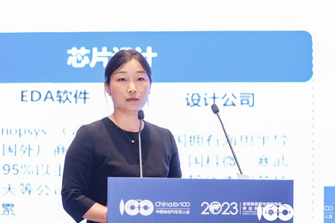 百人会徐尔曼:到2030年,我国汽车芯片年需求量预计将超过450亿颗