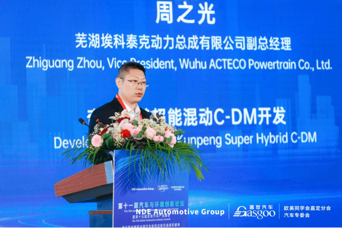 蕪湖?？铺┛耍浩嫒瘀H鵬超能混動(dòng)C-DM開發(fā)