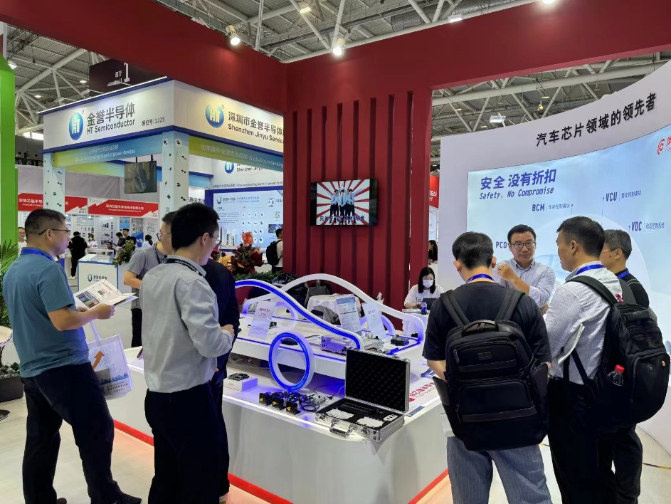 旗芯微在慕尼黑華南電子展發布FC7240產品家族，高性價比ASIL-D產品