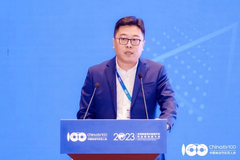 2023全球新能源與智能汽車供應(yīng)鏈創(chuàng)新大會圓滿閉幕