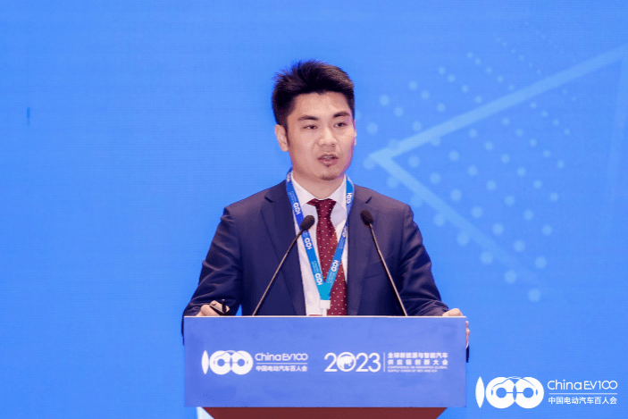 2023全球新能源與智能汽車供應(yīng)鏈創(chuàng)新大會圓滿閉幕