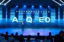 三月四车，刚上牌桌的长安启源甩出同花顺配皮蛋