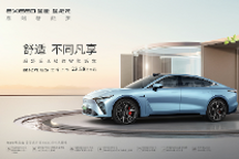 出口单价拟破百万，奇瑞要靠黑科技走高端豪华路线