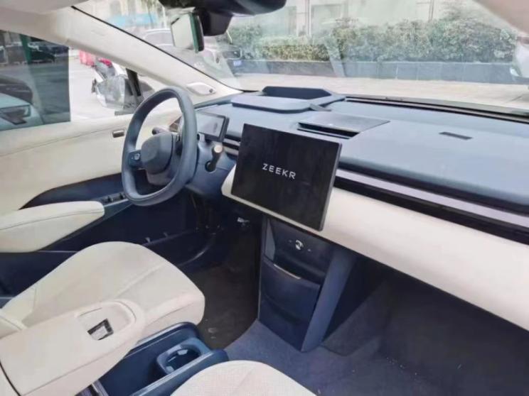 汽車之家