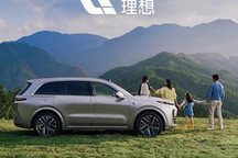 同比增23.4% 理想1月份交付新车15141辆