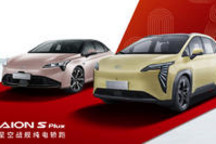 围堵特斯拉，埃安带头打响新年“价格战”