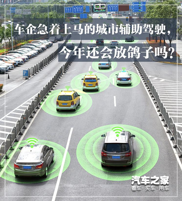 汽車之家