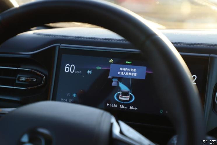 汽車之家