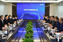 导入新能源车生产 东风与襄阳签署协议