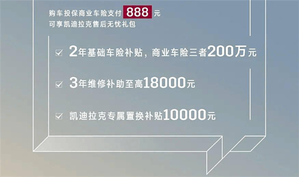 比亞迪收購(gòu)易安 ：車企做保險(xiǎn)的N種猜想