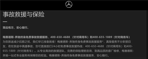 比亞迪收購(gòu)易安 ：車企做保險(xiǎn)的N種猜想