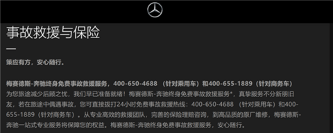 比亚迪收购易安 :车企做保险的N种猜想