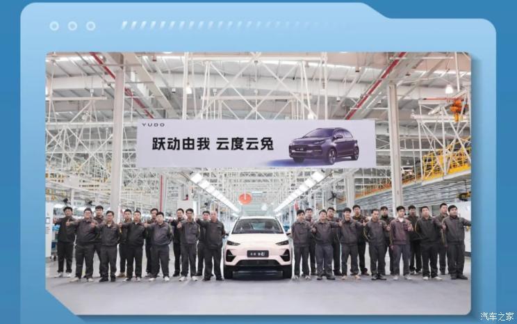 汽車之家