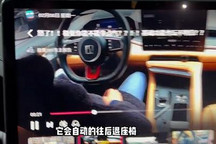 挂D挡座椅会后移 极氪001疑似存在bug