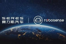 速腾聚创与赛力斯合作车型于2023年上市