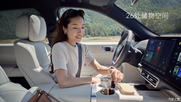 汽車之家
