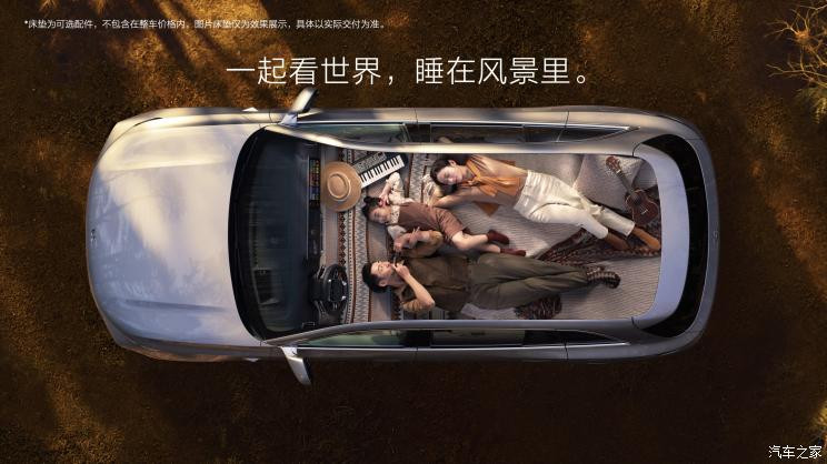汽車之家