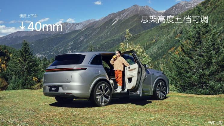 汽車之家
