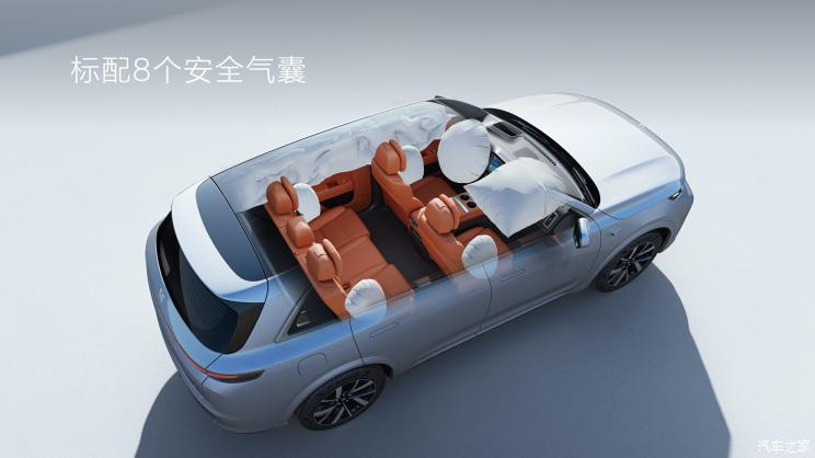 汽車之家