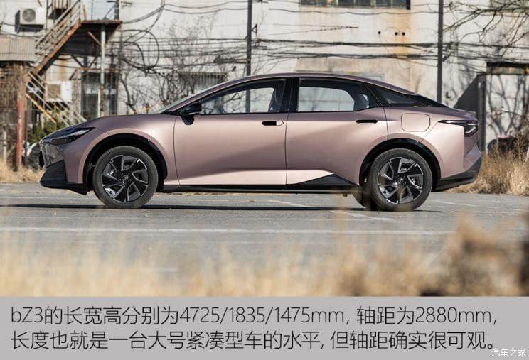 一汽豐田 豐田bZ3 2023款 616km 長續(xù)航Premium