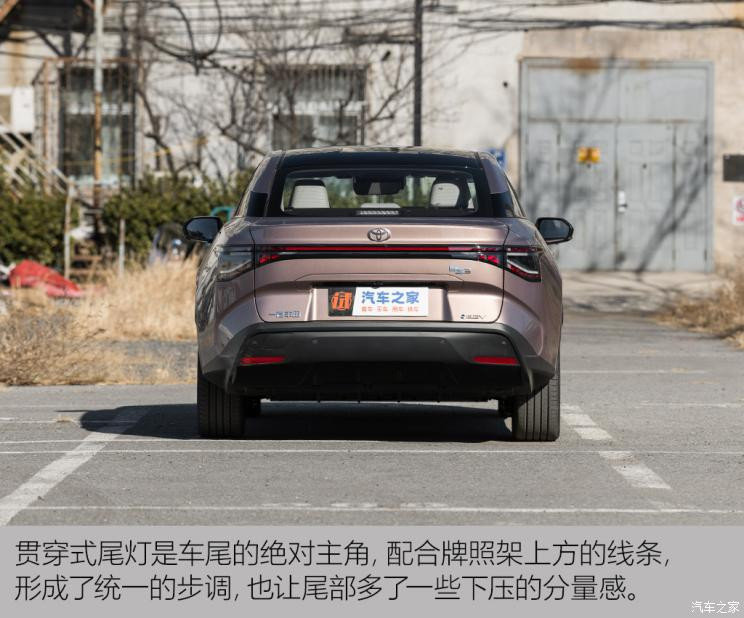 一汽豐田 豐田bZ3 2023款 616km 長續(xù)航Premium