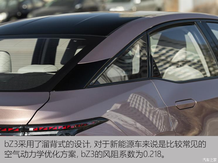 一汽豐田 豐田bZ3 2023款 616km 長續(xù)航Premium