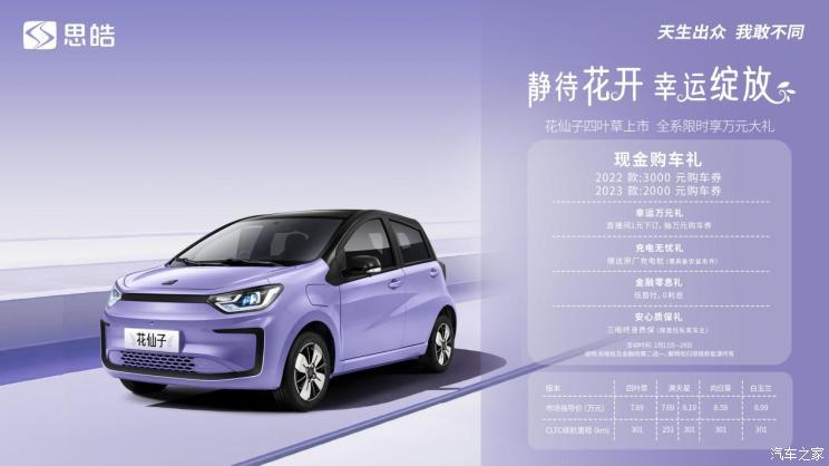 汽車之家
