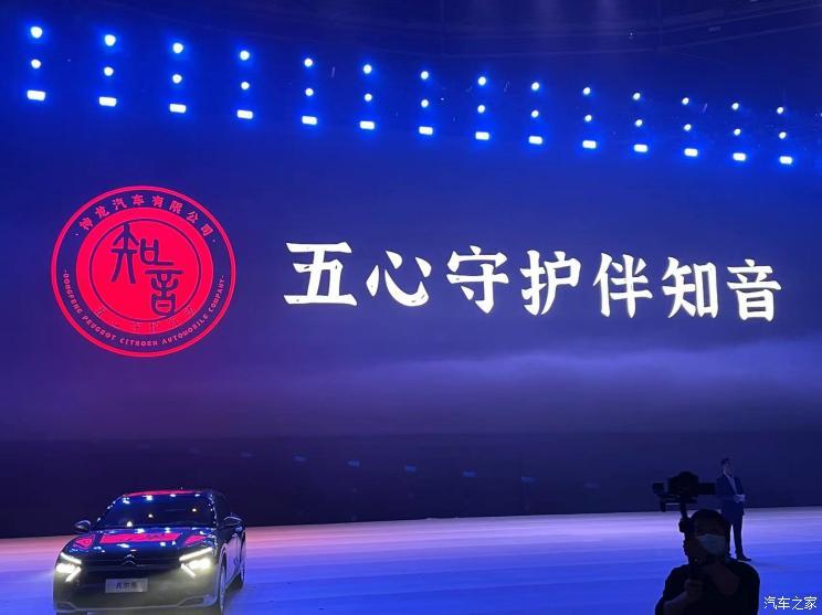汽車之家