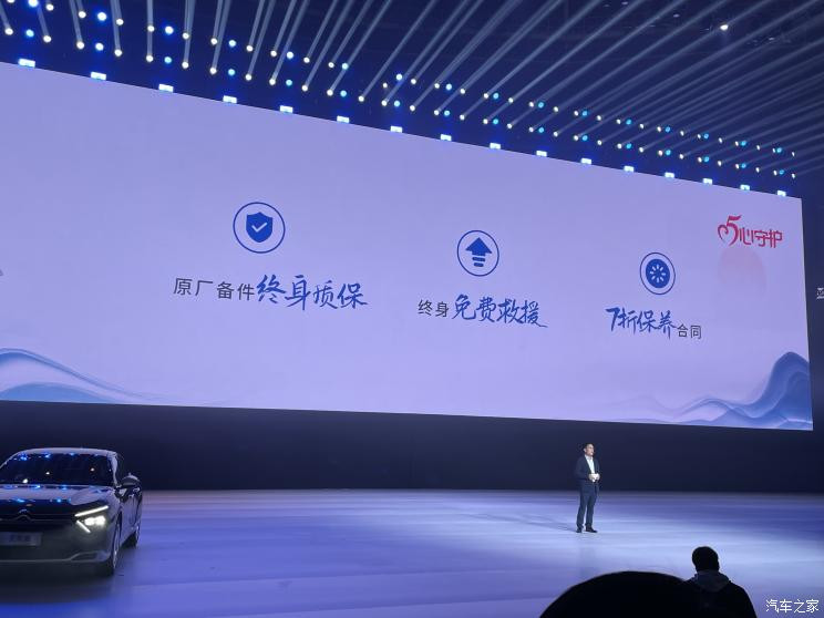 汽車之家