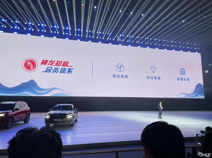 汽車之家