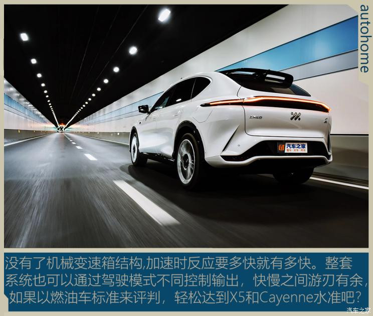 智己汽車 智己LS7 2023款 超長(zhǎng)續(xù)航Pro極智奢享四驅(qū)版