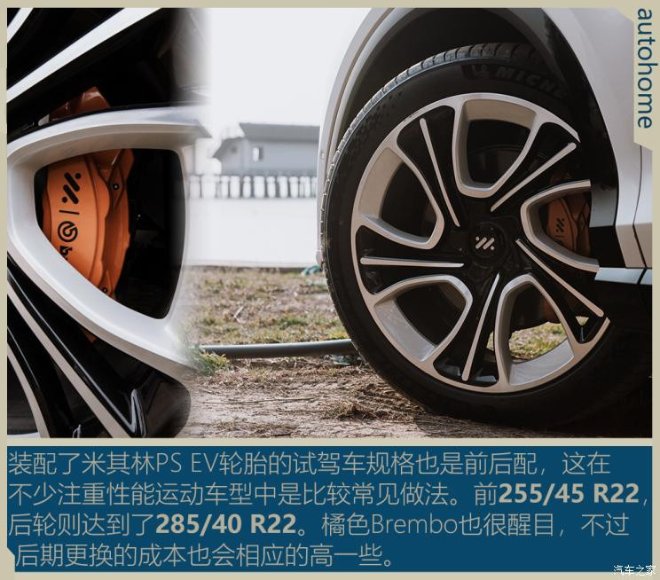 智己汽车 智己LS7 2023款 超长续航Pro极智奢享四驱版