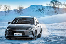 比亚迪驱逐舰05推限时权益升级活动