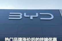 2023年涨价的热门品牌终端优惠调查