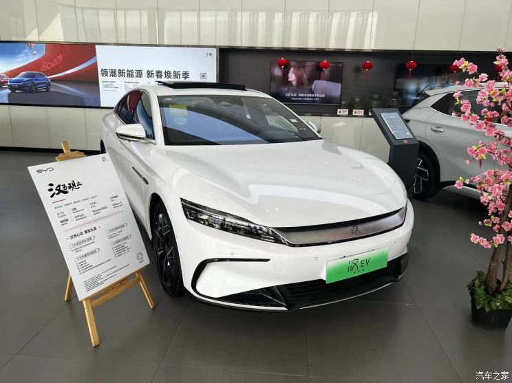 汽車之家