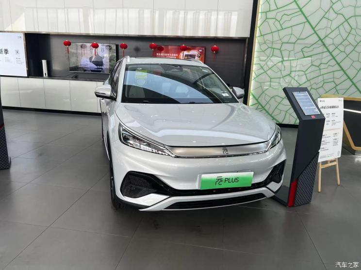 汽車之家
