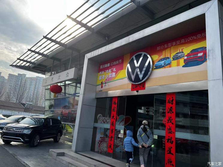 汽車之家