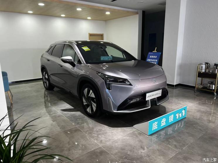 汽車之家