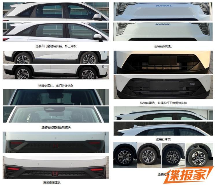 汽車之家