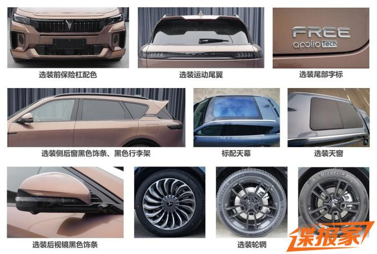 汽車(chē)之家