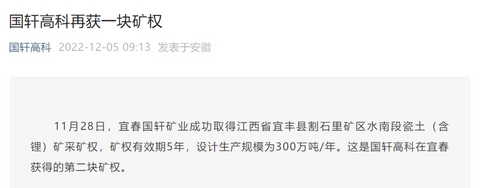 宁德时代等20家自主零部件公司披露2022年业绩预告，谁输在了议价能力？