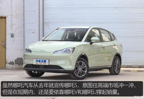 汽车之家